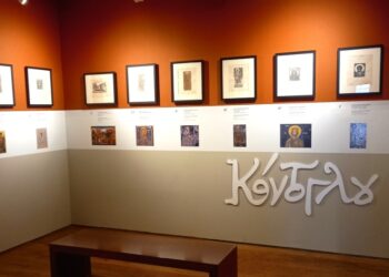 Άποψη της έκθεσης στην Αγιορείτικη Εστία (φωτ.: Αγιορείτικη Εστία)