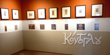 Άποψη της έκθεσης στην Αγιορείτικη Εστία (φωτ.: Αγιορείτικη Εστία)