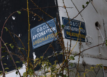 Το σημείο όπου έπεσε νεκρός ο 20χρονος (φωτ.: EUROKINISSI)