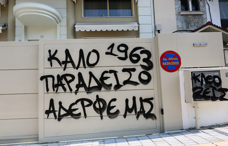 Γκράφιτι στο σημείο όπο έπεσε νεκρός ο 20χρονος (φωτ.: EUROKINISSI / Ραφαήλ Γεωργιάδης)
