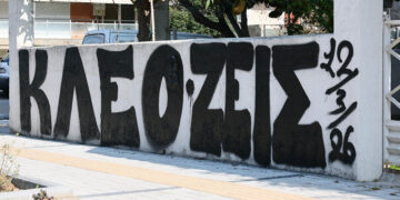 (Φωτ.: EUROKINISSI / Ραφαήλ Γεωργιάδης)