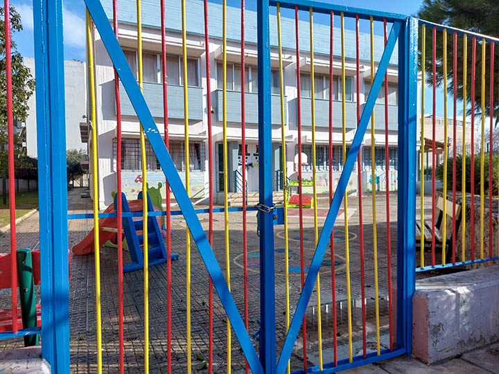 (Φωτ. αρχείου: EUROKINISSI / Κώστας Σαγιάς)