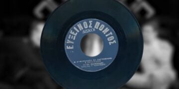 (Φωτ.: youtube.com/Pantelis Toutountzis)