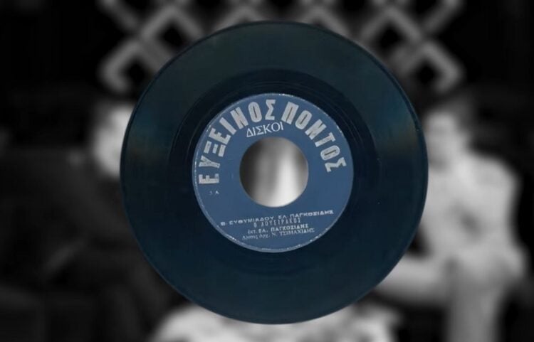 (Φωτ.: youtube.com/Pantelis Toutountzis)