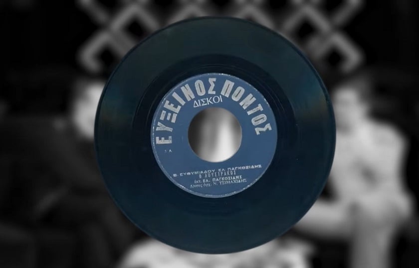 (Φωτ.: youtube.com/Pantelis Toutountzis)