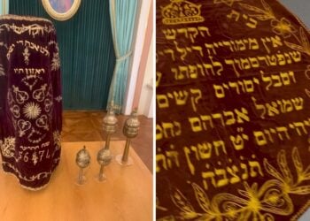 Στην κατοχή της Ελλάδας βρίσκεται πλέον ιστορική συλλογή 91 ελληνικών εβραϊκών κειμηλίων, τα οποία επιστρέφουν έπειτα από δεκαετίες στην Πολωνία (Γρ. Τύπου υπ. Πολιτισμού/ EUROKINISSI)