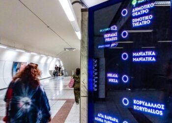 Ηλεκτρονικές πινακίδες στον σταθμό του μετρό στο Σύνταγμα (φωτ.: EUROKINISSI/Μιχάλης Παπανικολάου)