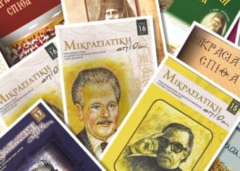 Τεύχη της Μικρασιατικής Σπίθας, της περιοδικής έκδοσης της Αδελφότητας Μικρασιατών Ν. Σερρών «Ο Άγιος Πολύκαρπος» (φωτ.: Αδελφότητα Μικρασιατών Ν. Σερρών)