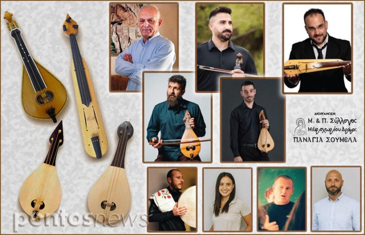 Οι συμμετέχουσες (λύρες) και οι συμμετέχοντες (ερευνητές), στο διήμερο σεμινάριο (εικ.: ΧΚ)