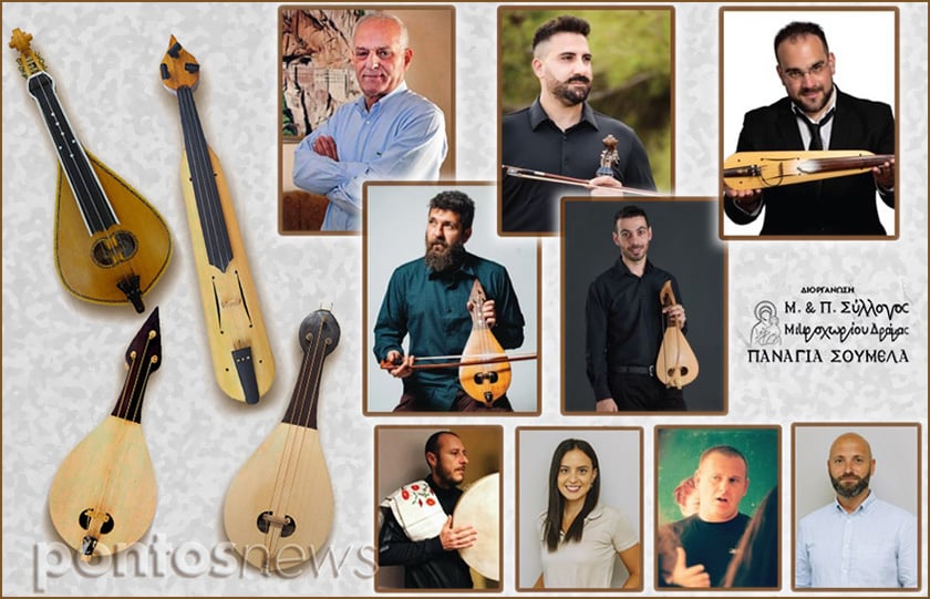 Οι συμμετέχουσες (λύρες) και οι συμμετέχοντες (ερευνητές), στο διήμερο σεμινάριο (εικ.: ΧΚ)