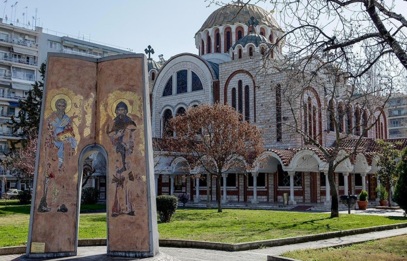 Ο ιερός ναός Κυρίλλου και Μεθοδίου στην παραλία της Θεσσαλονίκης (φωτ.: facebook/Ιερός Ναός Αγίων Κυρίλλου και Μεθοδίου)