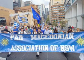 Μέλη της Παμμακεδονικής Ένωσης Νέας Νότιας Ουαλίας σε παλιότερη παρέλαση (φωτ.: facebook/Pan-Macedonian Association of NSW)