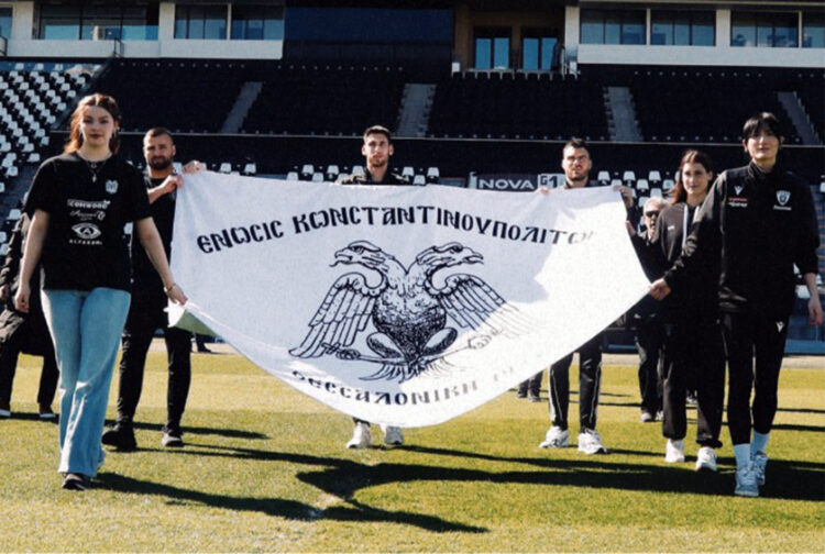 (Φωτ.: facebook / PAOK FC)