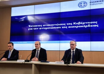 Έκτακτες ανακοινώσεις της κυβέρνησης για την αντιμετώπιση της αισχροκέρδειας, Τετάρτη 11 Μαρτίου 2026 (φωτ.: EUROKINISSI / Γιώργος Κονταρίνης)