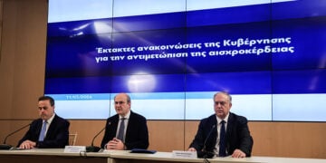 Έκτακτες ανακοινώσεις της κυβέρνησης για την αντιμετώπιση της αισχροκέρδειας, Τετάρτη 11 Μαρτίου 2026 (φωτ.: EUROKINISSI / Γιώργος Κονταρίνης)