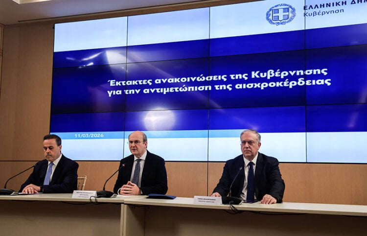 Έκτακτες ανακοινώσεις της κυβέρνησης για την αντιμετώπιση της αισχροκέρδειας, Τετάρτη 11 Μαρτίου 2026 (φωτ.: EUROKINISSI / Γιώργος Κονταρίνης)