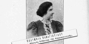 Η Πολύμνια Παναγιωτίδου περιλαμβανόταν στο «Εθνικόν Ημερολόγιον» του 1900, επιμέλεια Κωνστ. Φ. Σκοκού (Αθήνα)