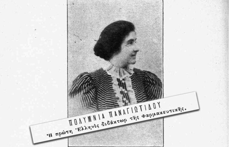 Η Πολύμνια Παναγιωτίδου περιλαμβανόταν στο «Εθνικόν Ημερολόγιον» του 1900, επιμέλεια Κωνστ. Φ. Σκοκού (Αθήνα)