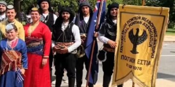 (Φωτ.: Facebook/Ποντιακή Εστία Μελβούρνης)