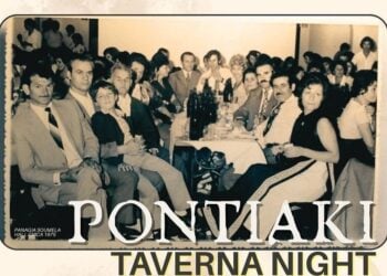 (Φωτ.: Facebook/Παναγία Σουμελά Σίδνεϊ)