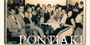 (Φωτ.: Facebook/Παναγία Σουμελά Σίδνεϊ)