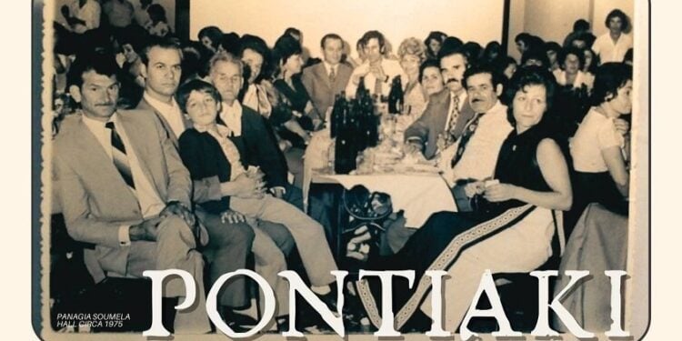 (Φωτ.: Facebook/Παναγία Σουμελά Σίδνεϊ)