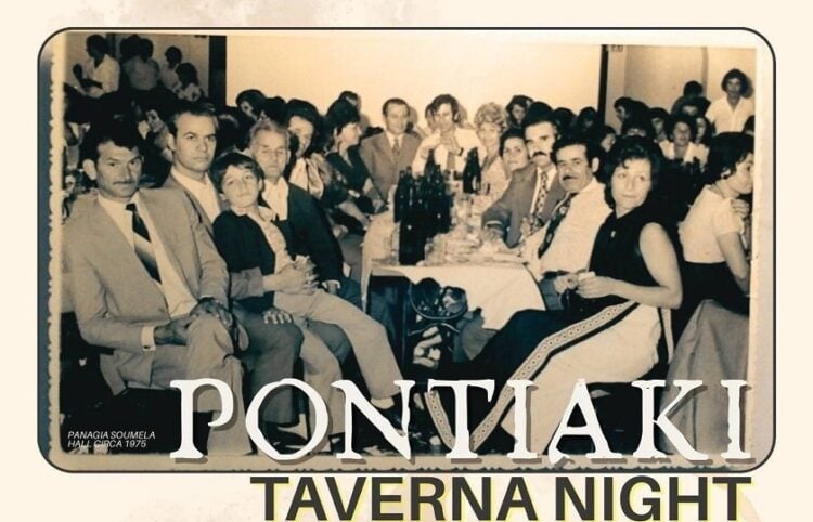 (Φωτ.: Facebook/Παναγία Σουμελά Σίδνεϊ)