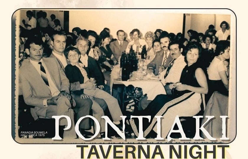 (Φωτ.: Facebook/Παναγία Σουμελά Σίδνεϊ)