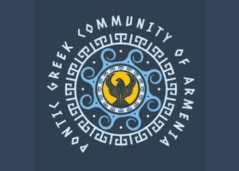 (Φωτ.: facebook/Pontic Greek Community of Armenia)