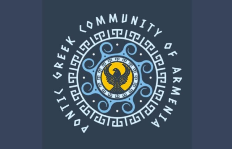 (Φωτ.: facebook/Pontic Greek Community of Armenia)