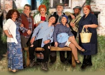 Τμήμα της αφίσας της παράστασης