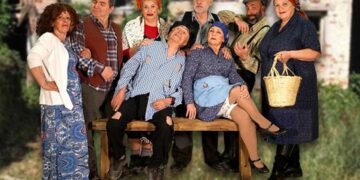 Τμήμα της αφίσας της παράστασης