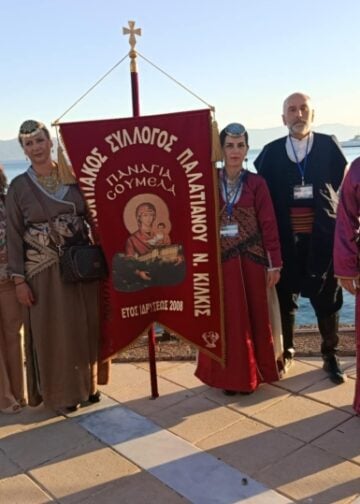 (Φωτ.: facebook/Πολιτιστικός Ποντιακός Σύλλογος Παλατιανού «Παναγία Σουμελά«)