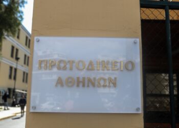 (Φωτ.: EUROKINISSI/Σωτήρης Δημητρόπουλος)