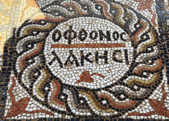 «Nα σκάσουν οι ζηλιάρηδες» στα νέα ελληνικά, σε ψηφιδωτό στην είσοδο οικίας στην αρχαία πόλη της Σύεδρας (φωτ.: Anadolu)