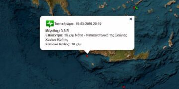 (Φωτ.: seismoi.gr)