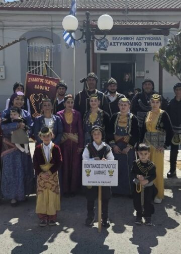 (Φωτ.: facebook/Σύλλογος Ποντίων Δάφνης)