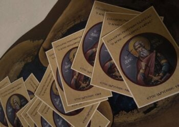 (Φωτ.: facebook/Σύλλογος Ποντίων Έδεσσας Αγ.Θεόδωρος Γαβράς)