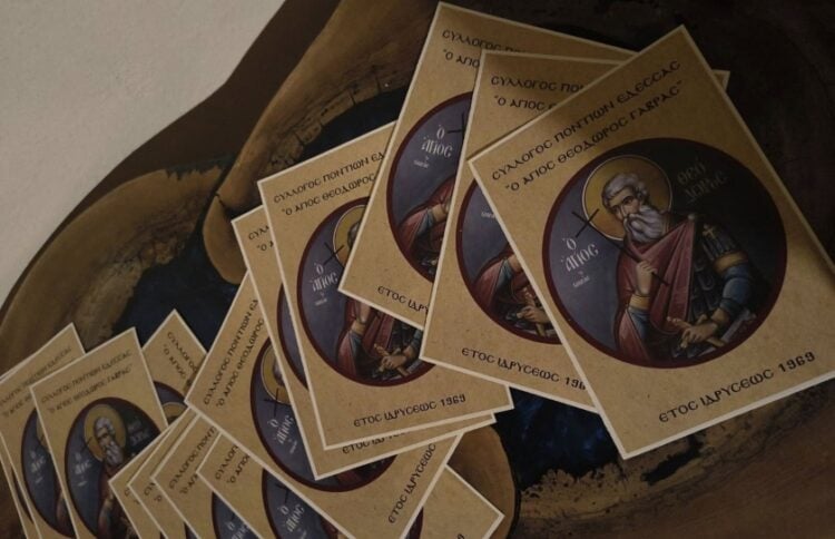 (Φωτ.: facebook/Σύλλογος Ποντίων Έδεσσας Αγ.Θεόδωρος Γαβράς)