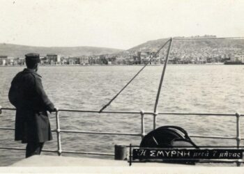 Ιστορική φωτογραφία, που απεικονίζει τη Σμύρνη επτά μήνες μετά τη Μικρασιατική Καταστροφή (περίπου τον Απρίλιο του 1923). Προέρχεται από το αρχείο των Γενικών Αρχείων του Κράτους (ΓΑΚ) (πηγή: archives1922.gak.gr)