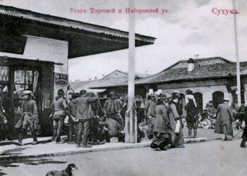 Άποψη του Σοχούμ, στις αρχές του 20ου αιώνα (φωτ.: Wikimedia Commons)