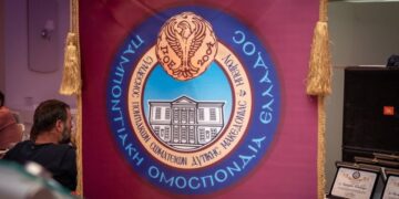 (Φωτ.: facebook/ΣΠοΣ Δυτικής Μακεδονίας & Ηπείρου)