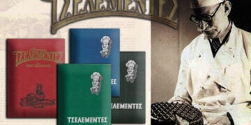 Τα βιβλία του Τσελεμεντέ μέχρι και σήμερα βρίσκονται σε πάρα πολλές ελληνικές κουζίνες (εικ.: Γεωργία Βορύλλα)