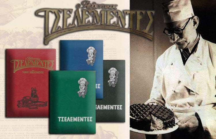 Τα βιβλία του Τσελεμεντέ μέχρι και σήμερα βρίσκονται σε πάρα πολλές ελληνικές κουζίνες (εικ.: Γεωργία Βορύλλα)