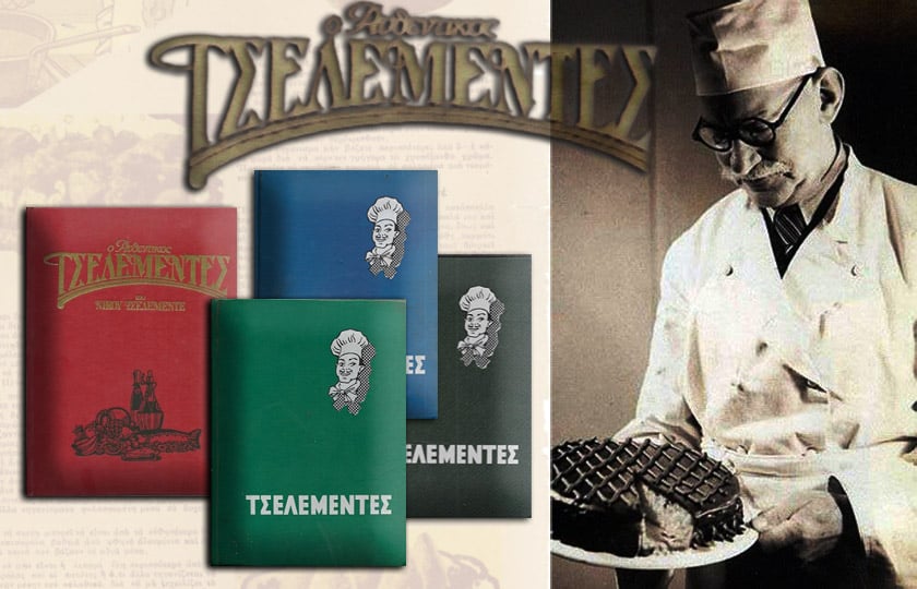 Τα βιβλία του Τσελεμεντέ μέχρι και σήμερα βρίσκονται σε πάρα πολλές ελληνικές κουζίνες (εικ.: Γεωργία Βορύλλα)