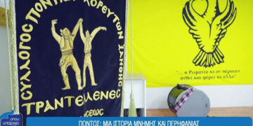 Στιγμιότυπο από την εκπομπή «Όπου υπάρχει Ελλάδα» (πηγή: Glomex)