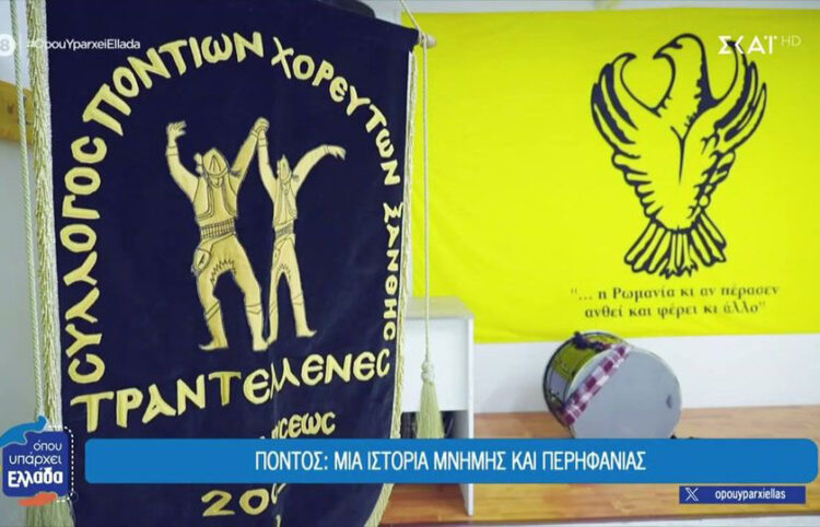 Στιγμιότυπο από την εκπομπή «Όπου υπάρχει Ελλάδα» (πηγή: Glomex)