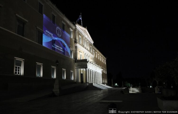 (Φωτ.: Αλίκη Ελευθερίου)