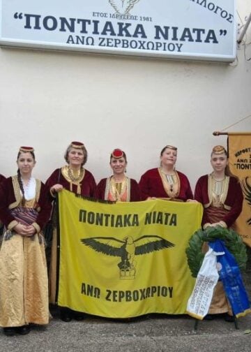 (Πηγή: facebook.com/groups/Χρυσή Συμεωνίδου)