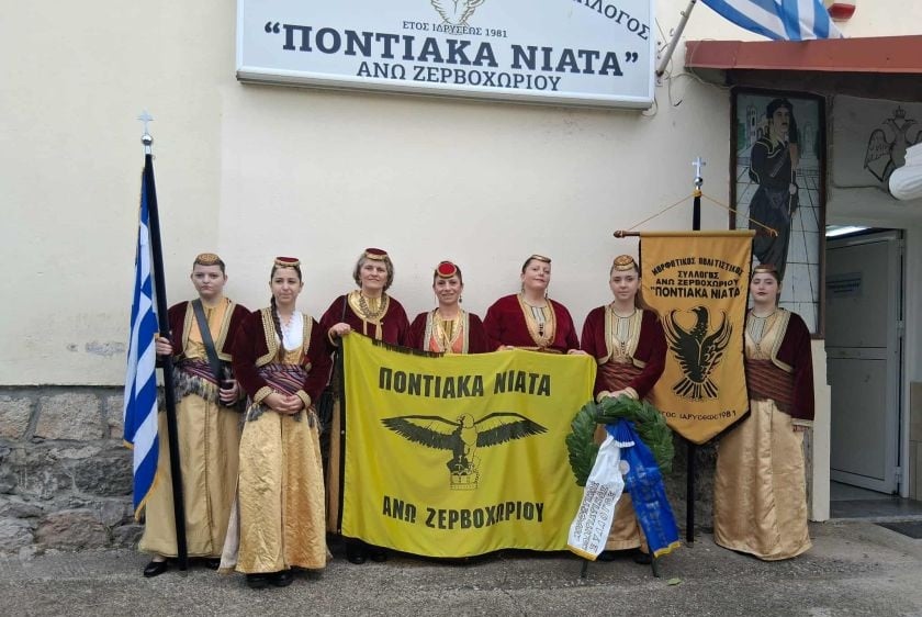 (Πηγή: facebook.com/groups/Χρυσή Συμεωνίδου)